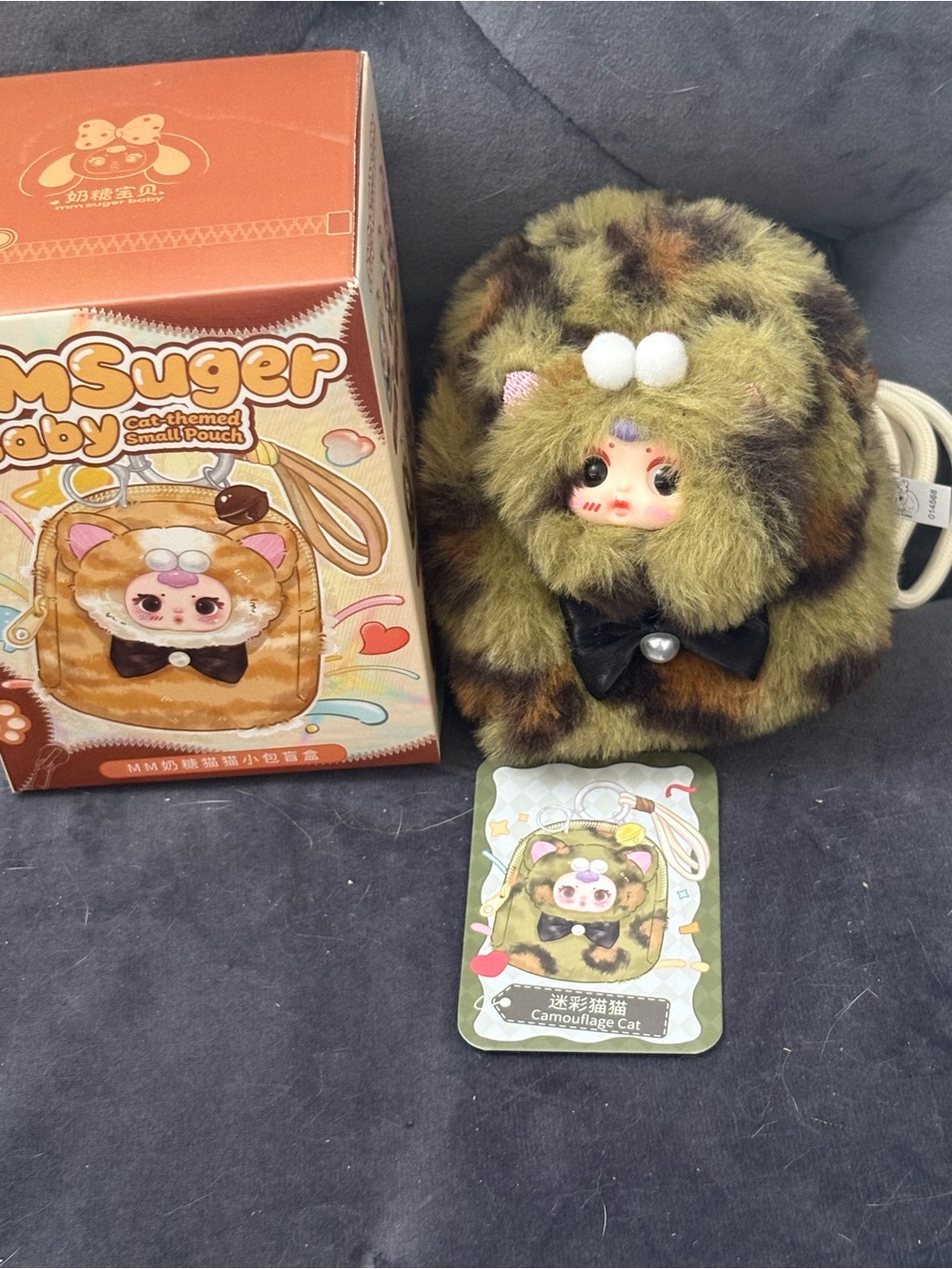 Mm Sugar Baby Cat Theme Small Pouch Confirmed Camouflage Cat